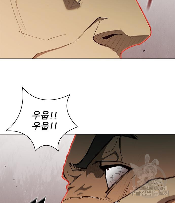 무사만리행 127화 65