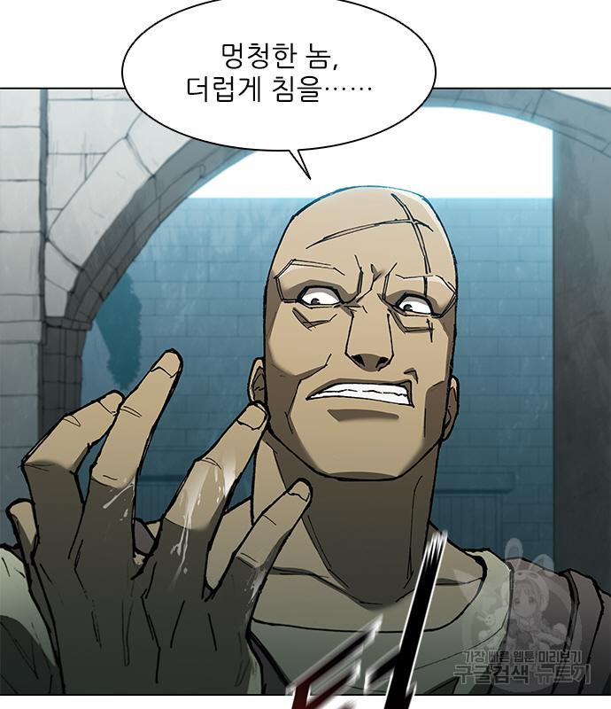 무사만리행 127화 73