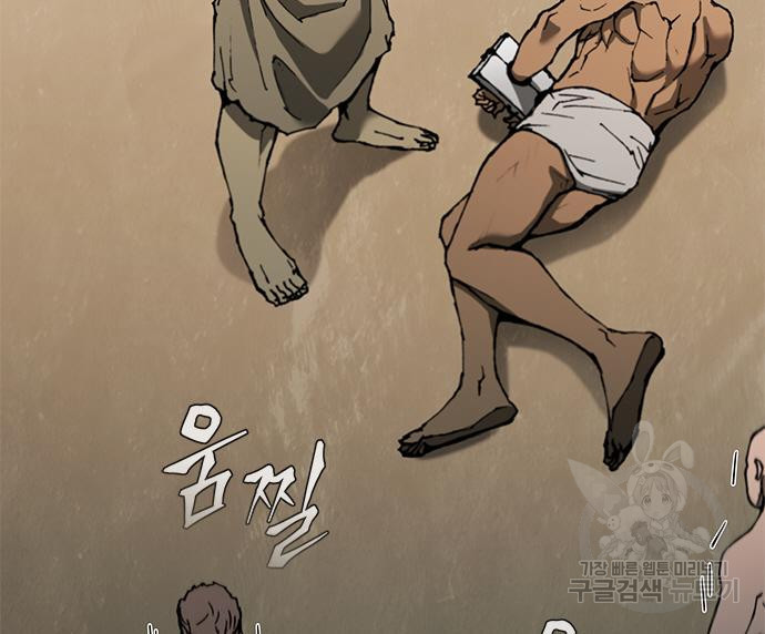 무사만리행 127화 75