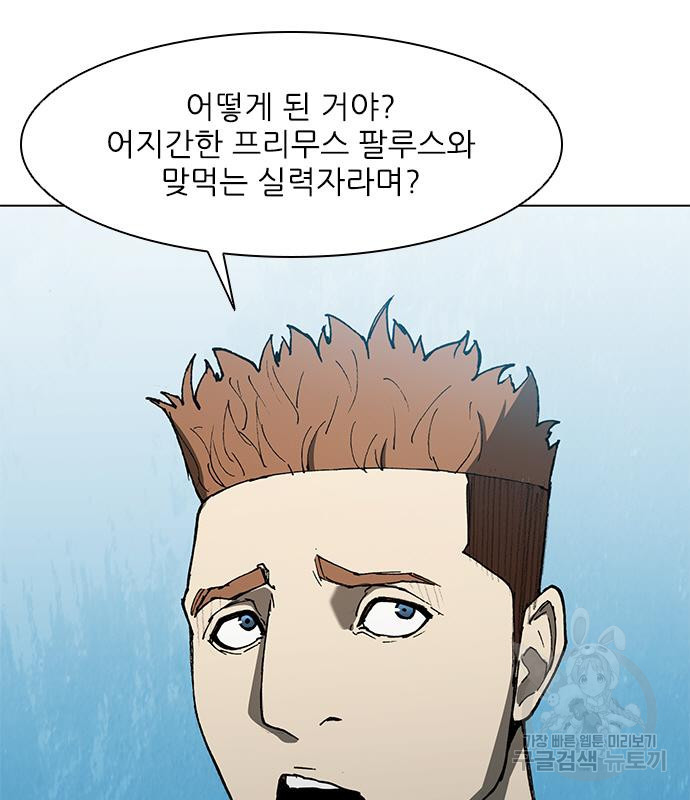 무사만리행 127화 82