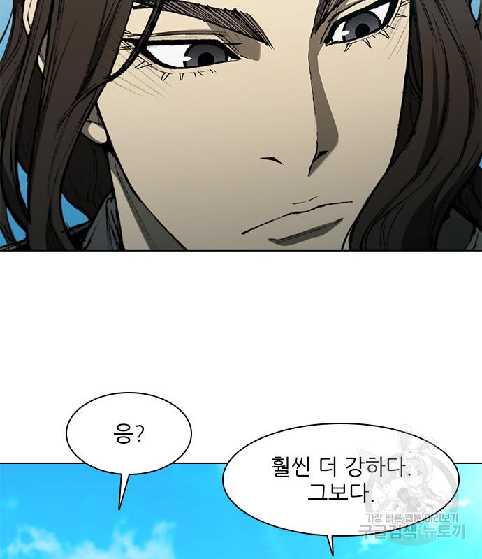 무사만리행 127화 84