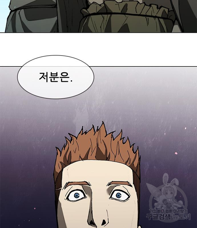 무사만리행 127화 86