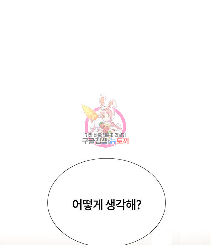 세레나 4화 1
