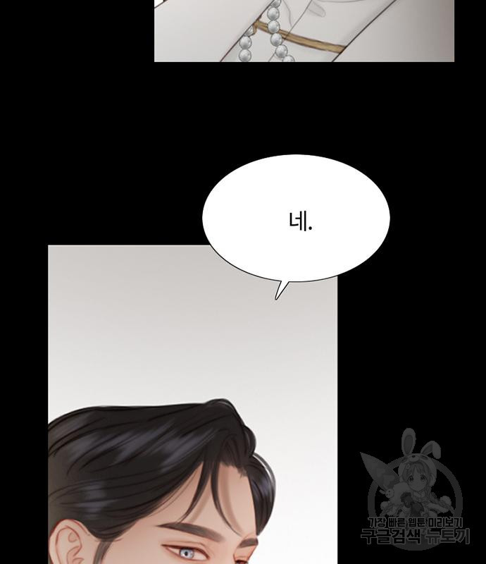 세레나 4화 62
