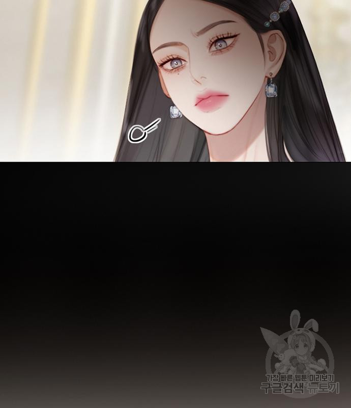 세레나 4화 64