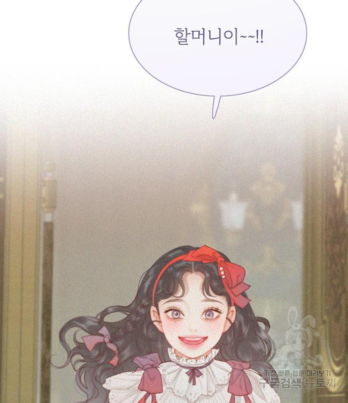 세레나 4화 79