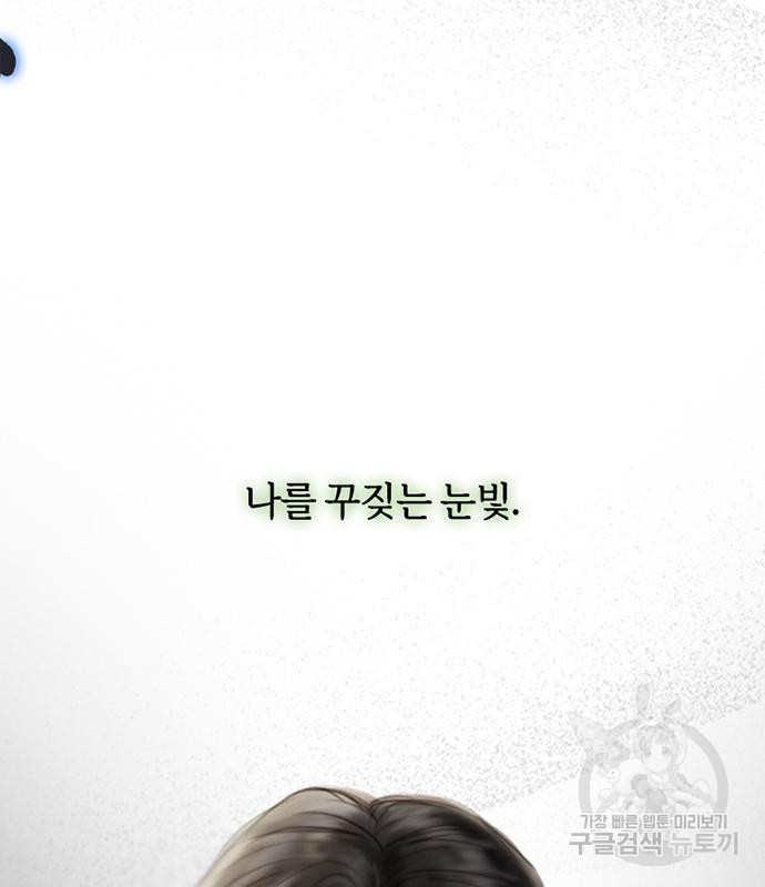 세레나 4화 125