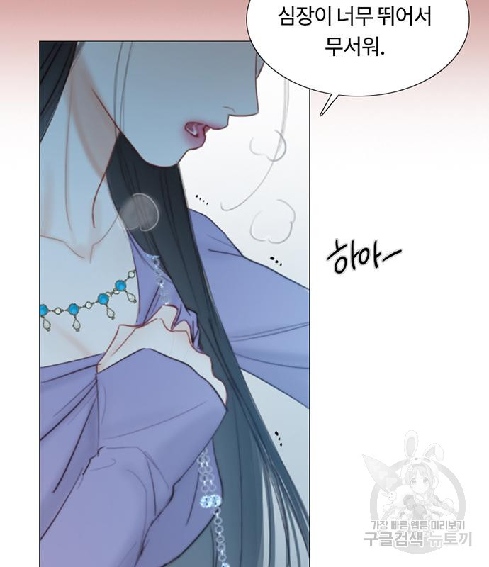 세레나 4화 130