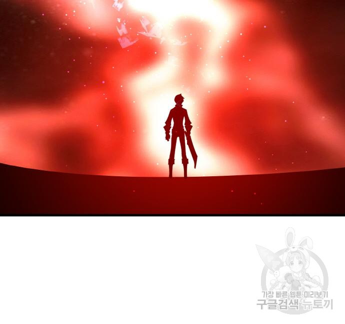 게임 최강 트롤러 4화 163