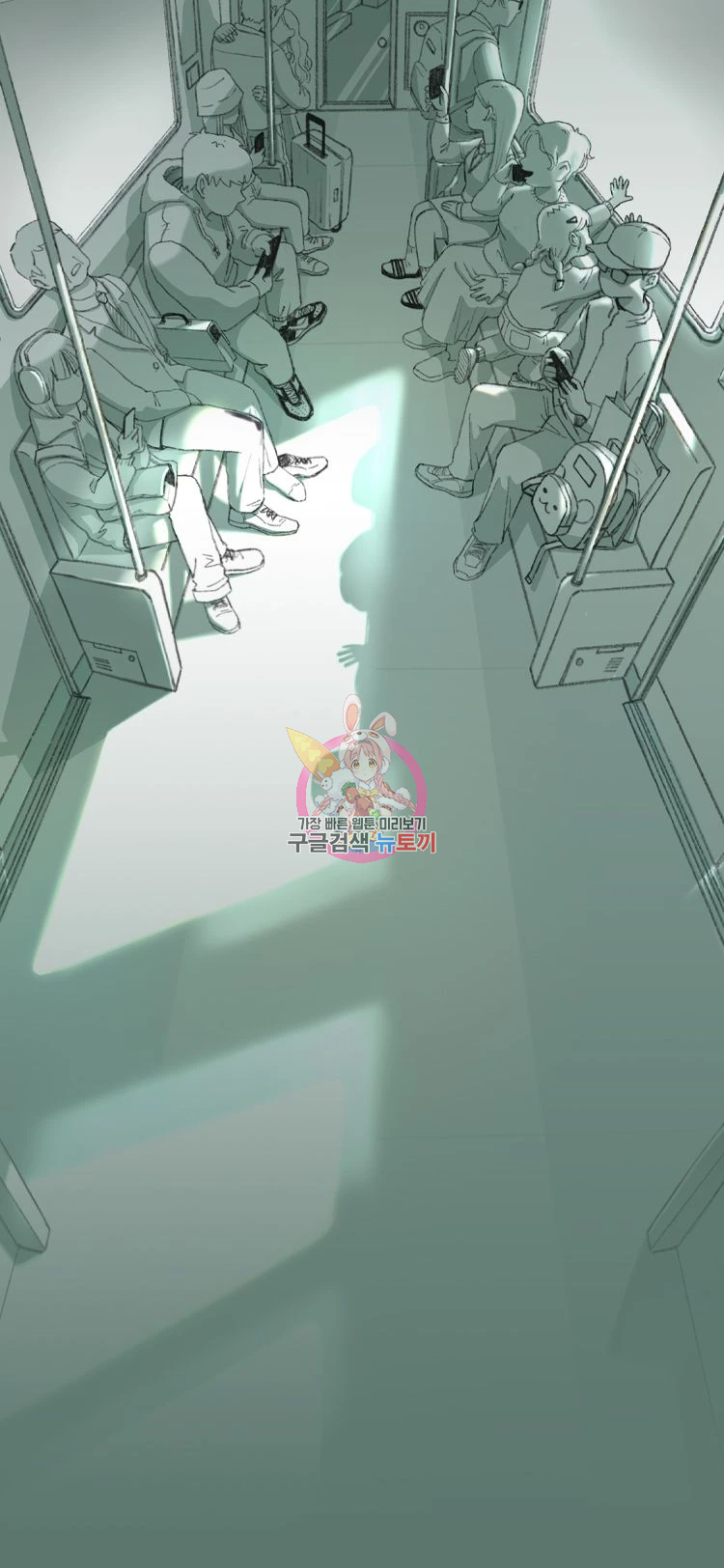 무적자 4화 1