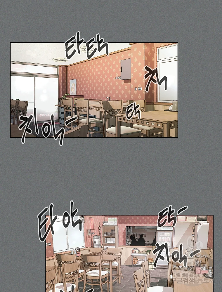 무적자 4화 7