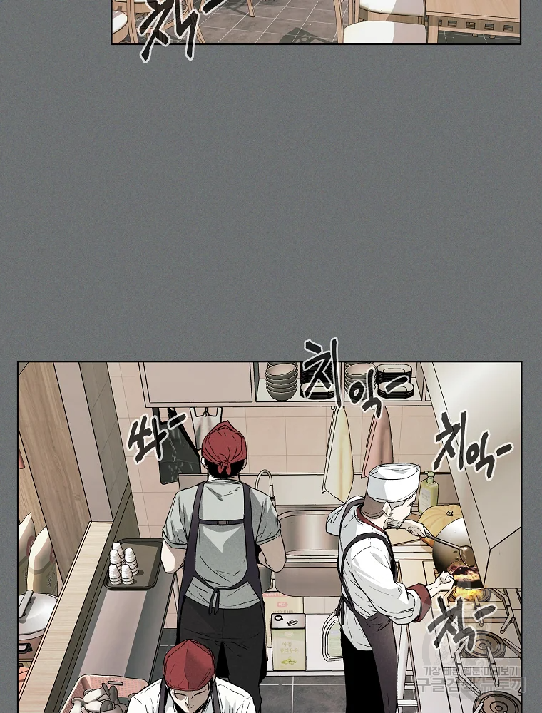 무적자 4화 8