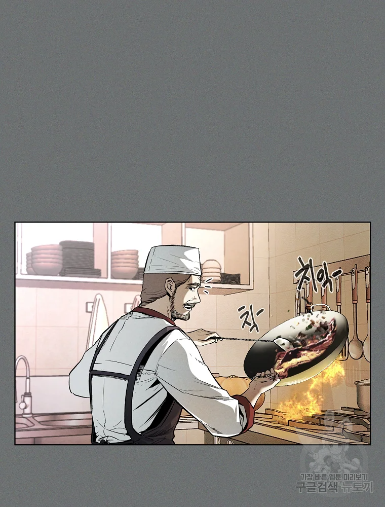 무적자 4화 12