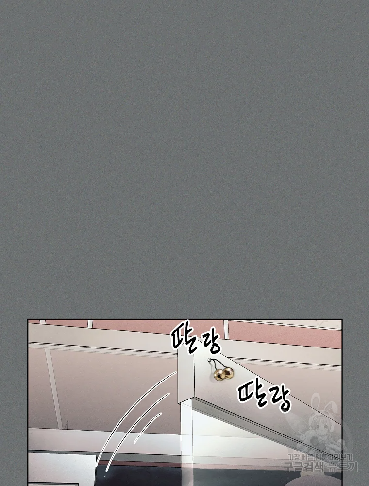 무적자 4화 18
