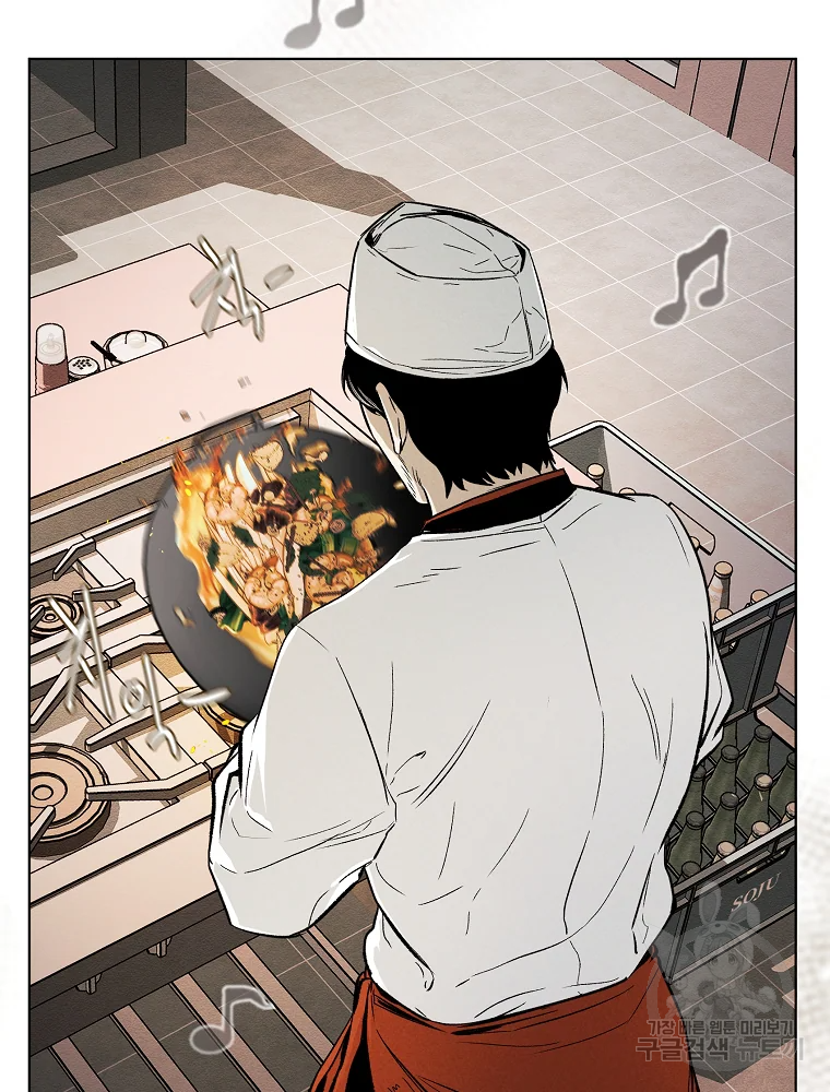 무적자 4화 61