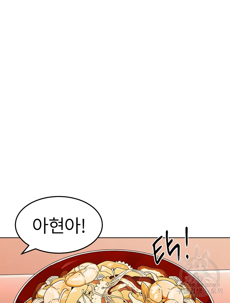 무적자 4화 65