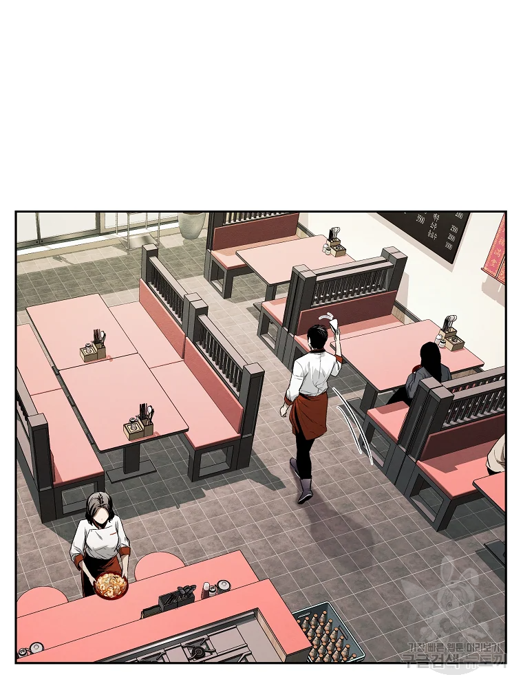 무적자 4화 67