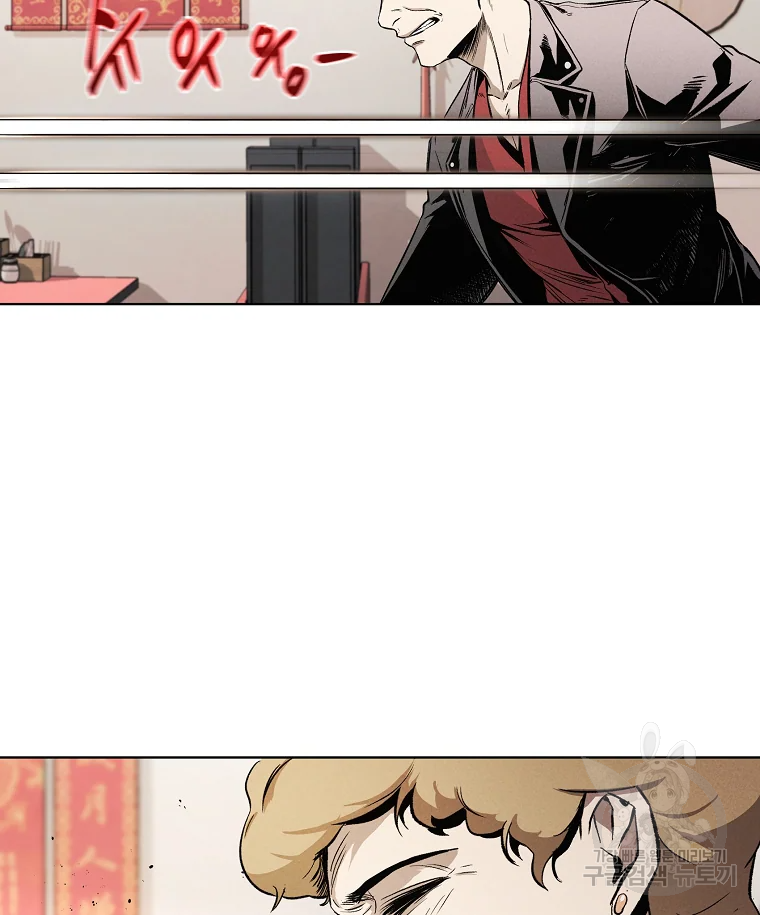 무적자 4화 102