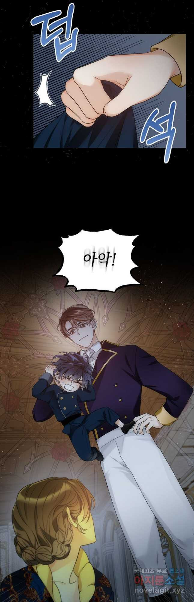 악녀 황후님이 날 너무 좋아해 31화 11