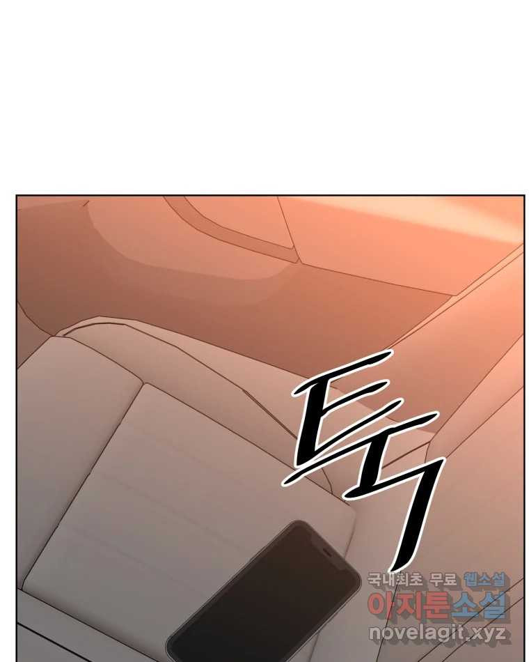 취향의 문제 28.붕괴(3) 9