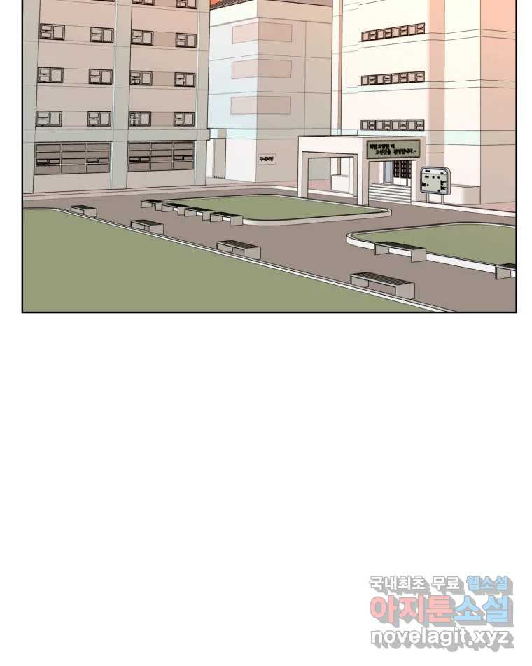 취향의 문제 28.붕괴(3) 16