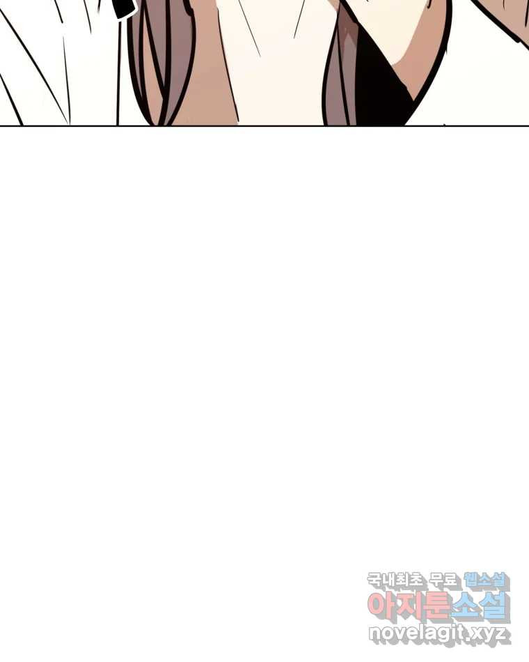 취향의 문제 28.붕괴(3) 38