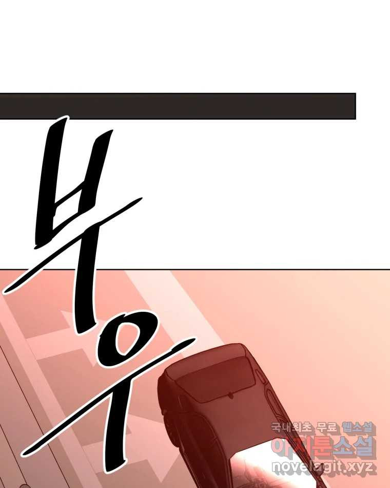 취향의 문제 28.붕괴(3) 39
