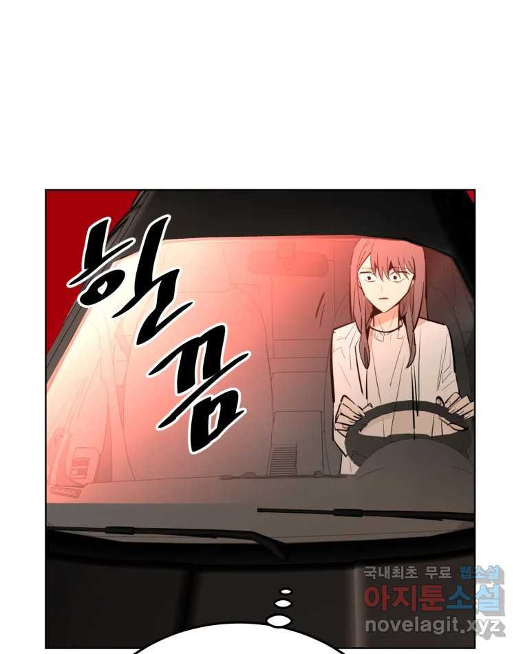 취향의 문제 28.붕괴(3) 41