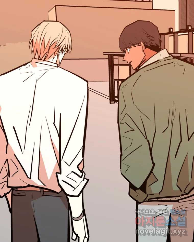 취향의 문제 28.붕괴(3) 53