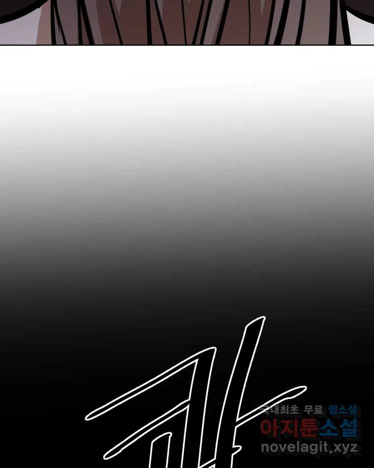 취향의 문제 28.붕괴(3) 93