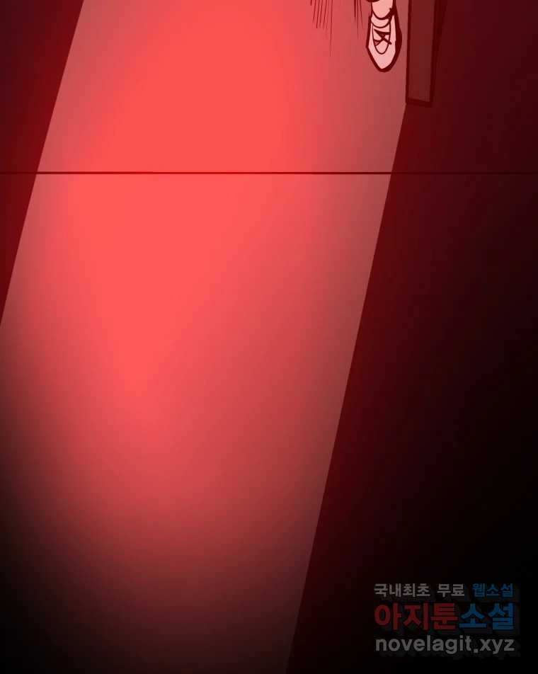 취향의 문제 28.붕괴(3) 132