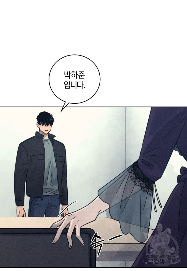 살인마의 인터뷰 19화 9