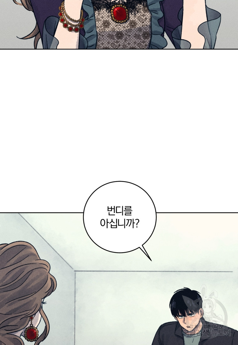살인마의 인터뷰 19화 12