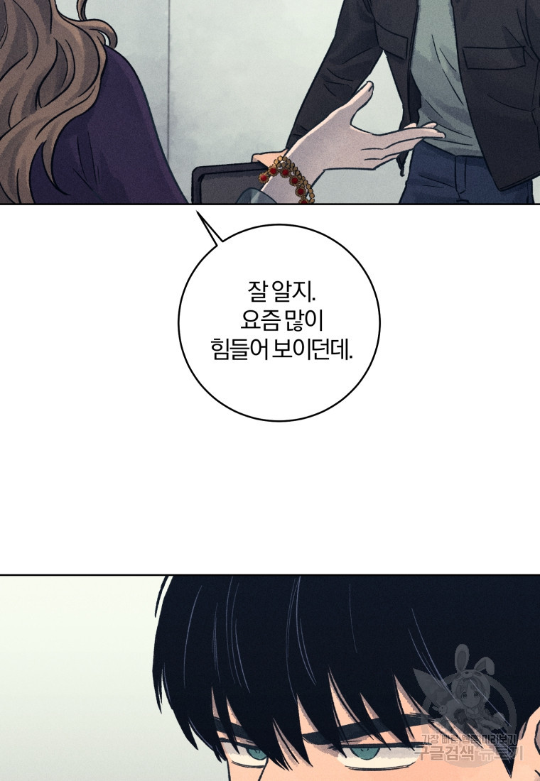 살인마의 인터뷰 19화 13
