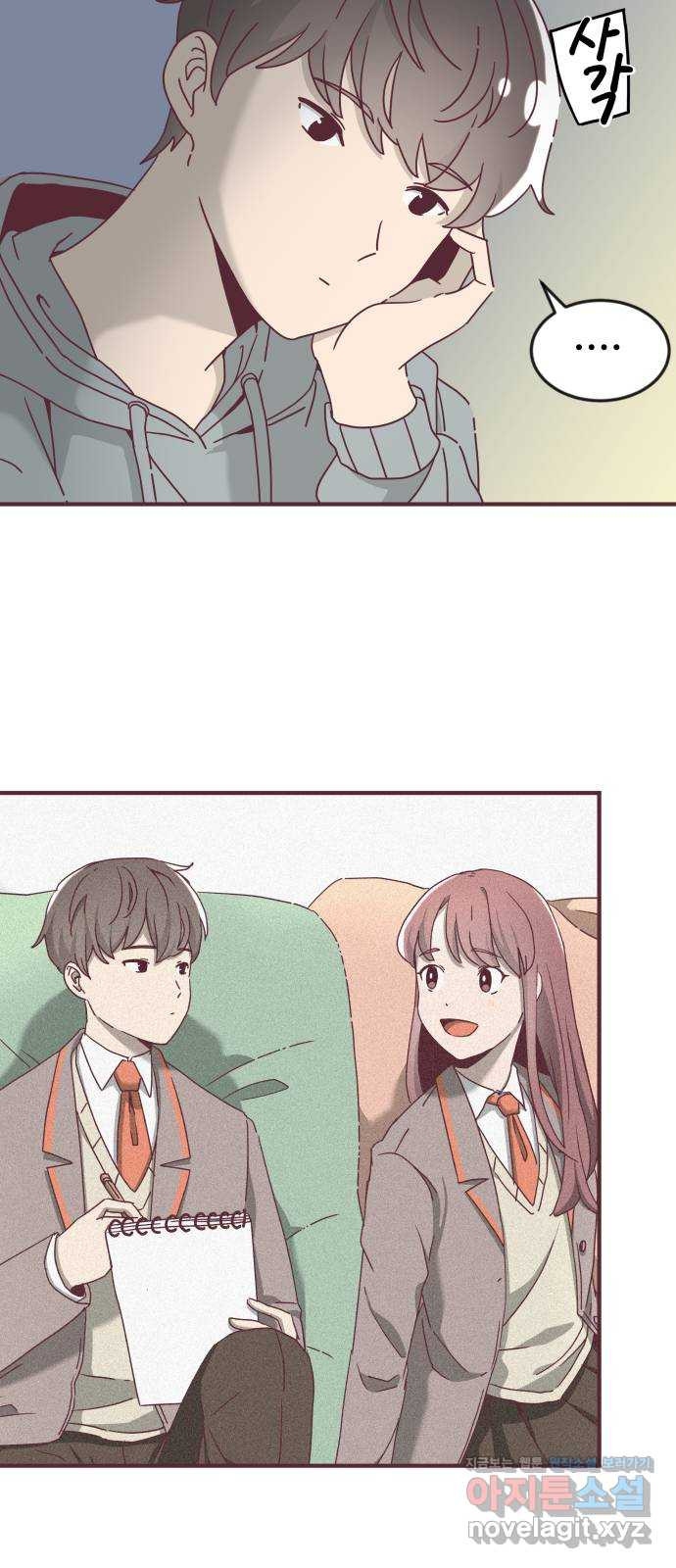 너에게 입덕중 10화 2