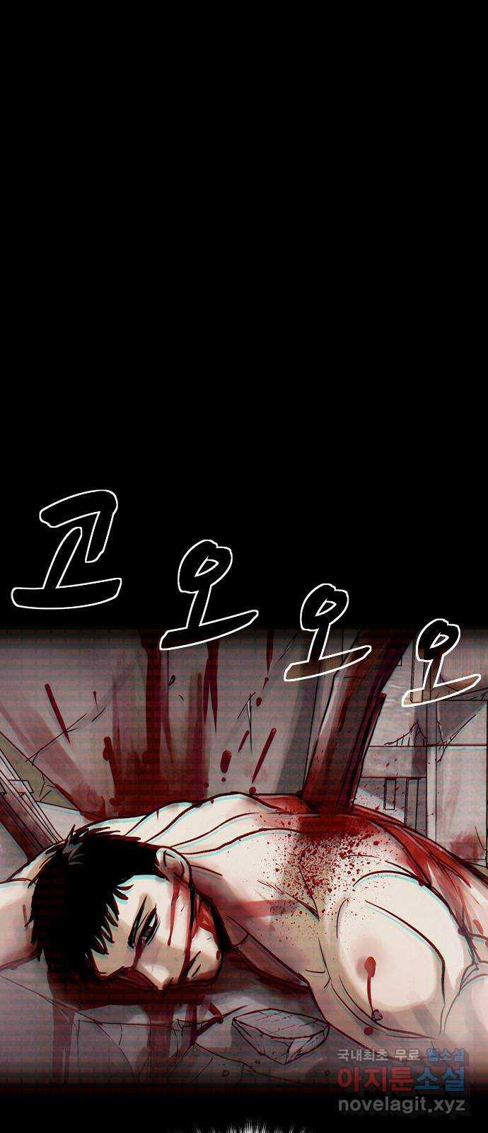 스포 66화 숭배자들(4) 1