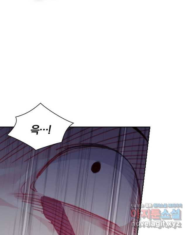 학사신공 89화 15