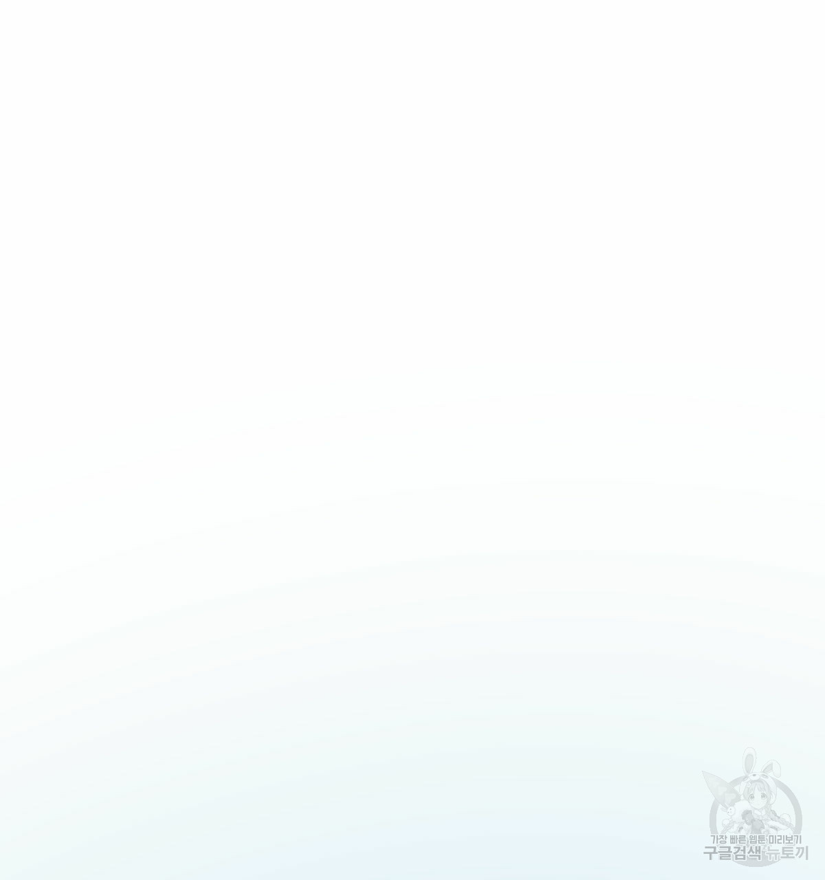 해후(BL) 25화 2
