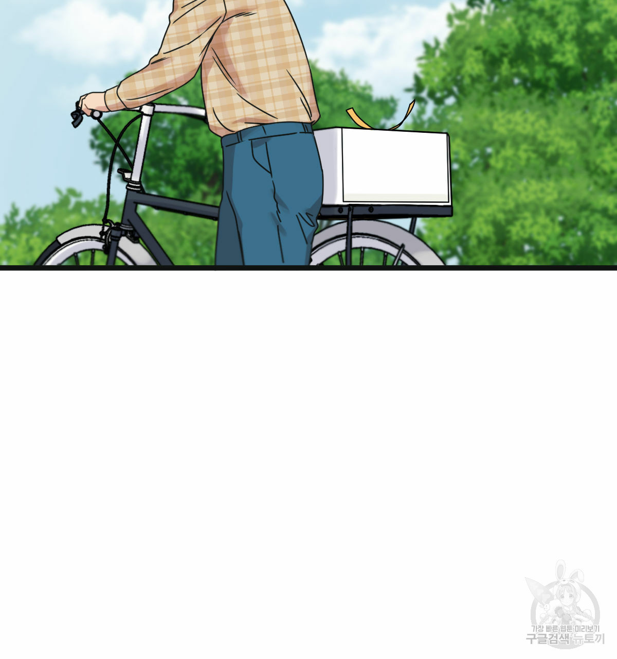 해후(BL) 25화 4