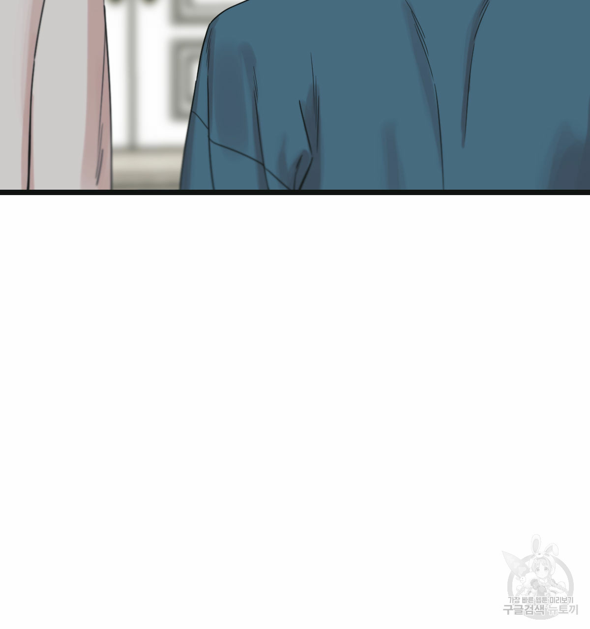 해후(BL) 25화 25