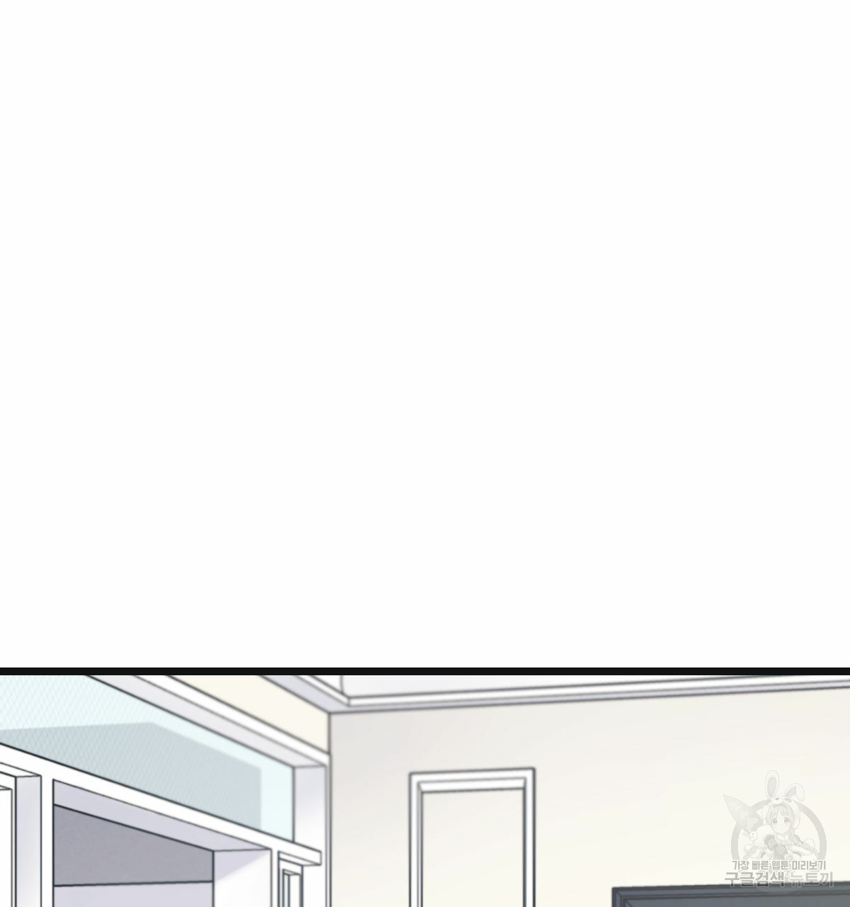 해후(BL) 25화 28