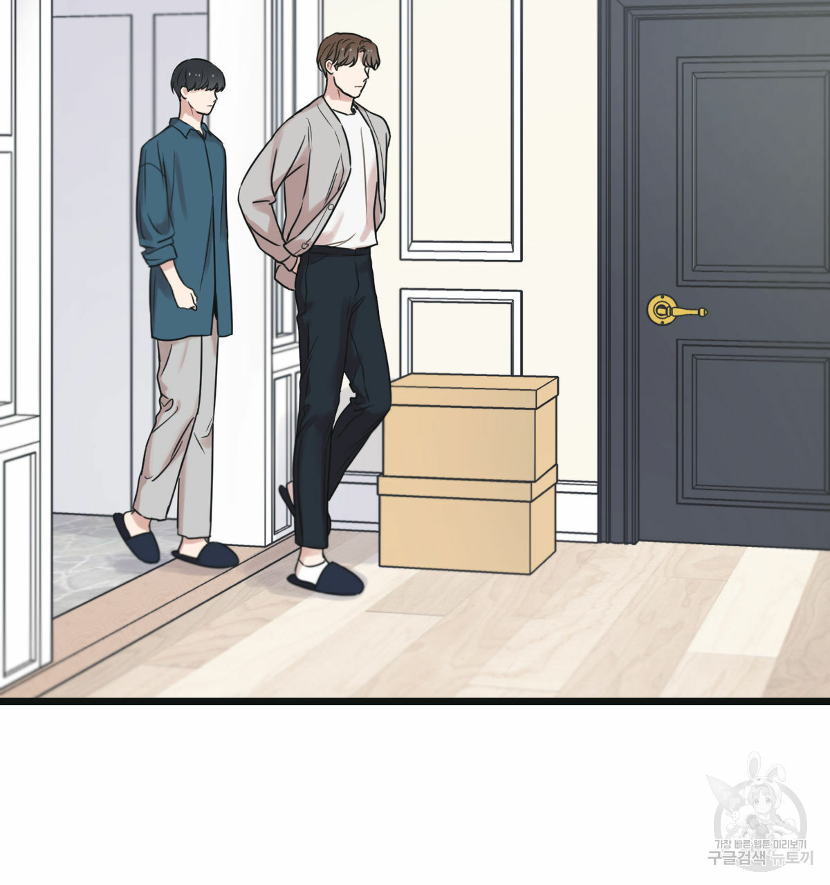 해후(BL) 25화 29