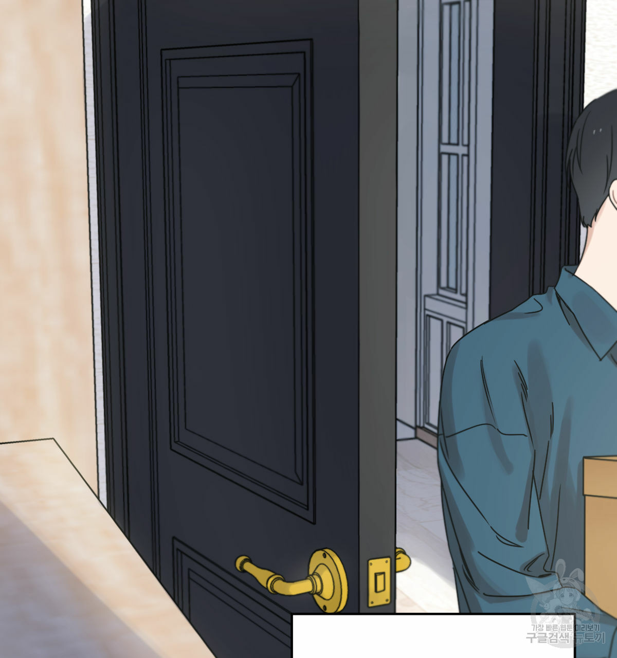 해후(BL) 25화 45