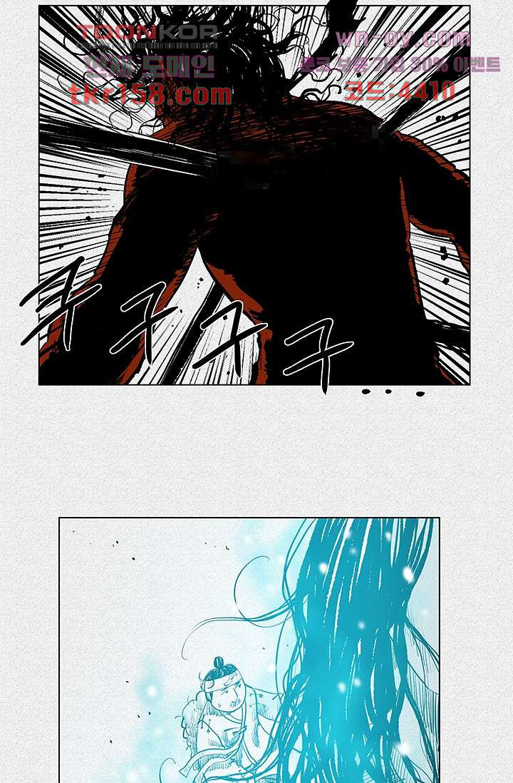 피그맨 58화 13
