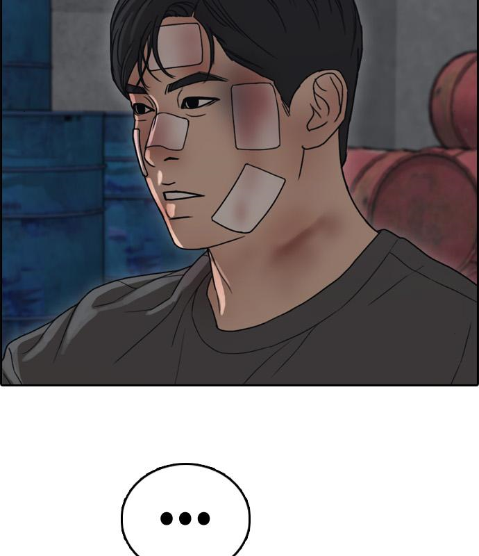 프리드로우 463화 4