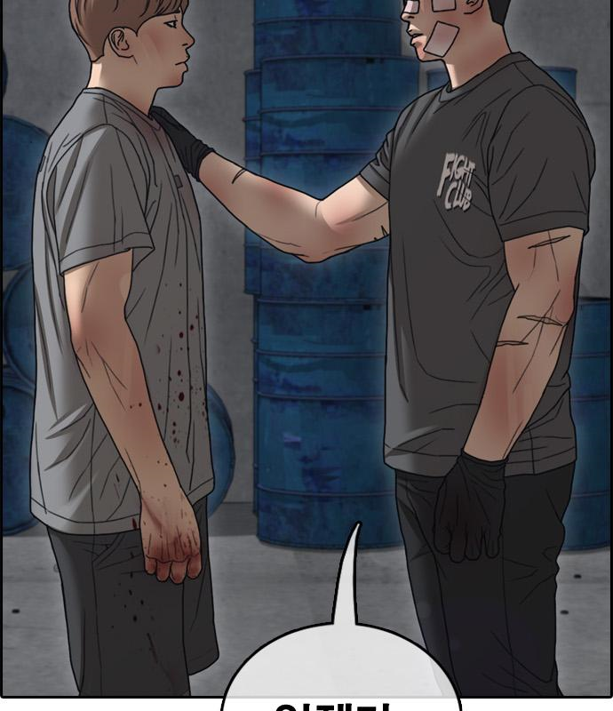 프리드로우 463화 6