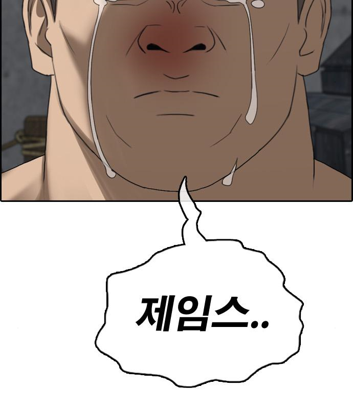 프리드로우 463화 10