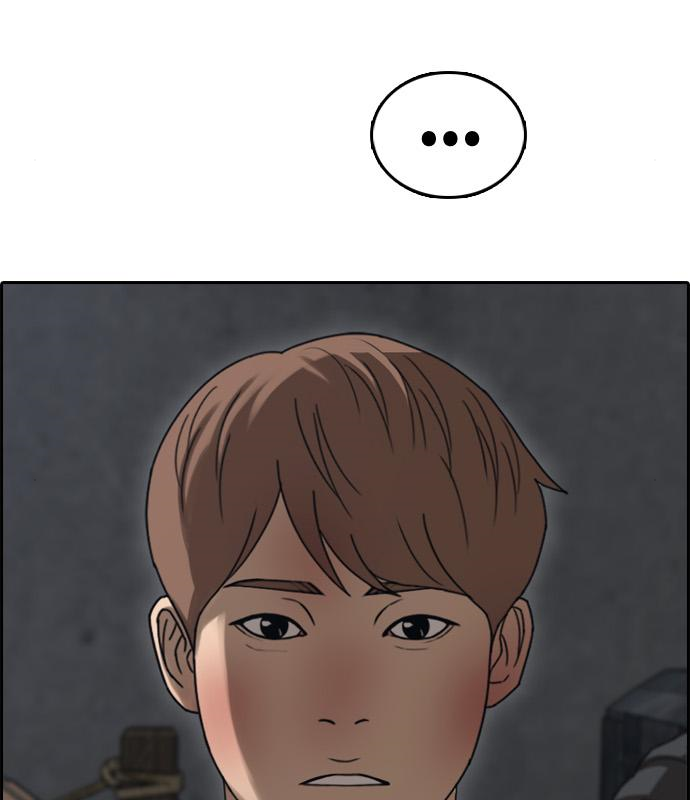 프리드로우 463화 15