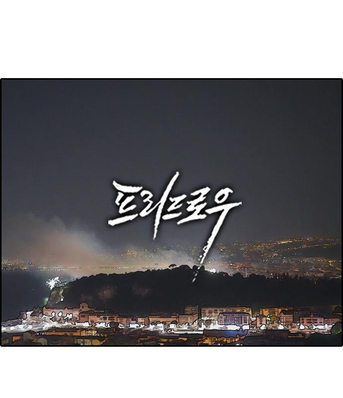 프리드로우 463화 19