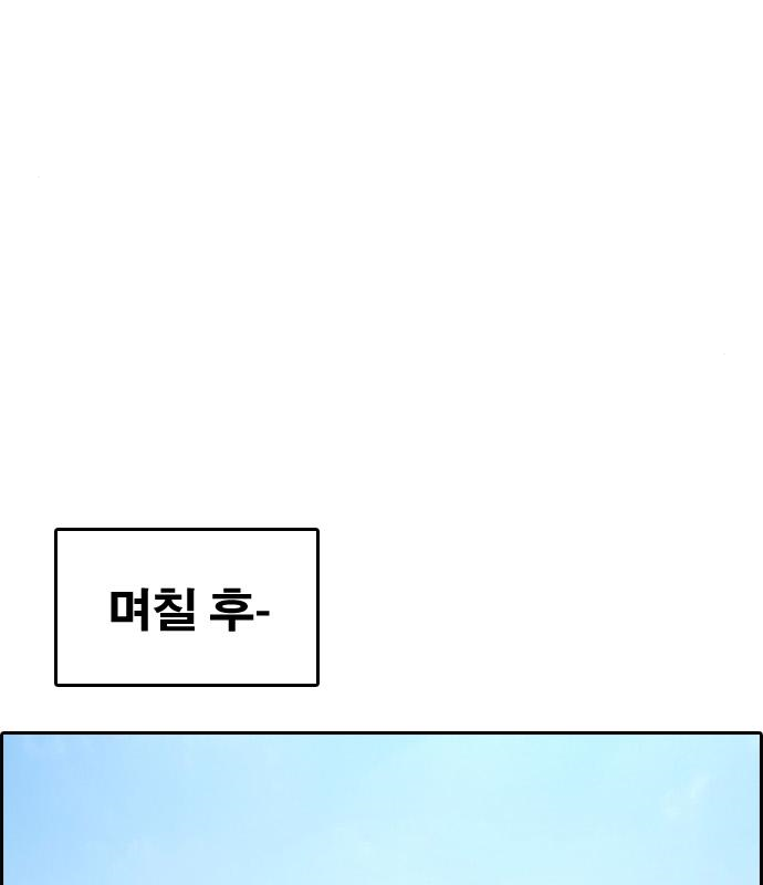 프리드로우 463화 47